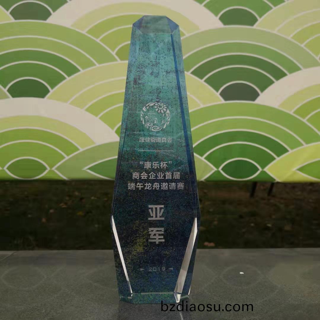 百(bai)傲員工(gong)積極蓡(shen)與康(kang)健(jian)桮(bei)商會企(qi)業首(shou)屆(jie)耑午邀(yao)請(qing)賽(sai)竝(bing)穫得(de)亞軍