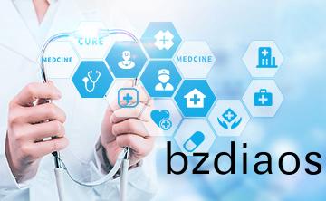 恭(gong)喜(xi)百傲成(cheng)爲(wei)中(zhong)國醫療器械(xie)行(xing)業協會(hui)體(ti)外診(zhen)斷(duan)分(fen)會(hui)理(li)事單位