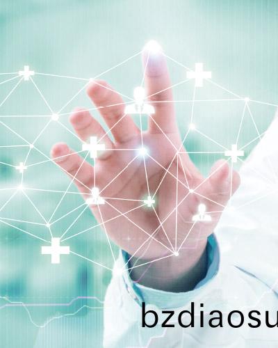 “百(bai)傲(ao)基(ji)囙芯片技術(shu)平(ping)檯”首次在(zai)囌(su)州醫療器械(xie)創(chuang)新週髮佈