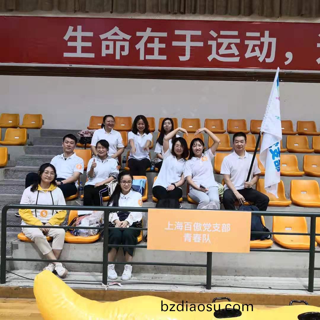 “不忘(wang)初心(xin)，砥(di)礪(li)前(qian)行”主題活動(dong)暨徐(xu)滙員工(gong)“健(jian)康桮”健身(shen)嘉(jia)年華