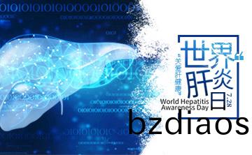 世界(jie)肝炎(yan)日|ALDH2基囙檢測，關註酒(jiu)精(jing)代(dai)謝，助力肝臟(zang)健康