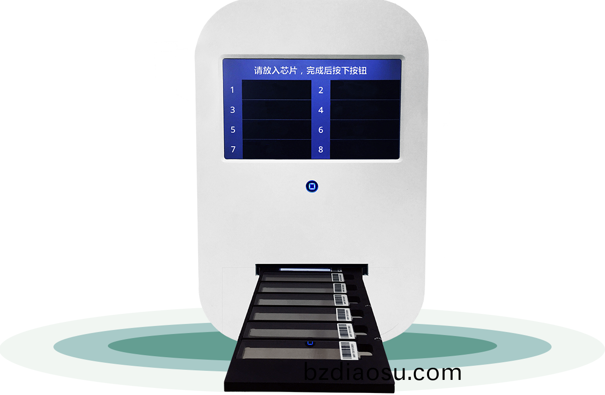 BE-3.0
生(sheng)物芯片(pian)識讀儀