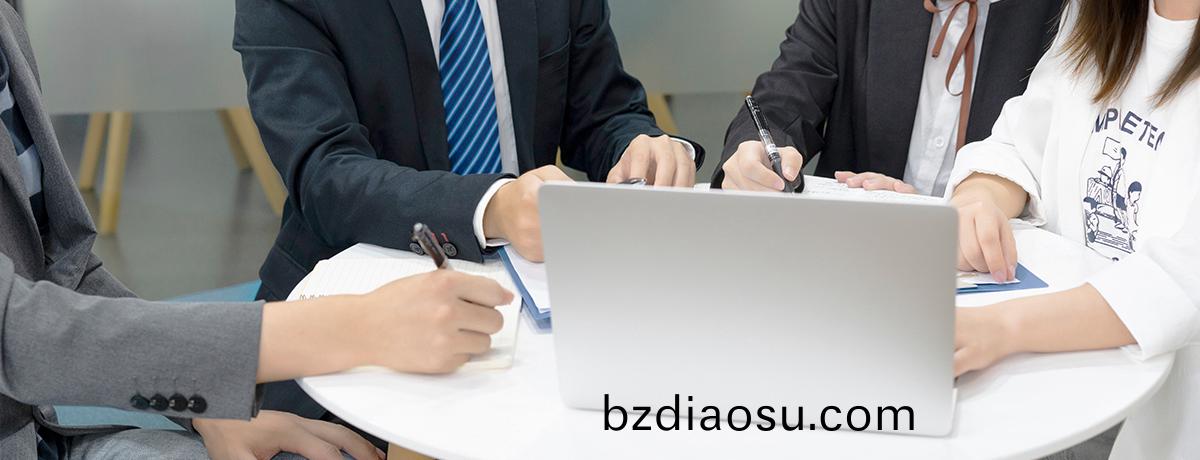 定(ding)製(zhi)化(hua)會(hui)議(yi)