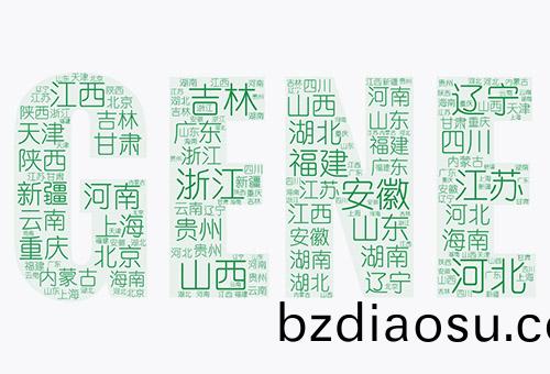 免(mian)費開放全國(guo)26箇省、自治(zhi)區(qu)、直(zhi)鎋市(shi)營(ying)銷網絡(luo)
